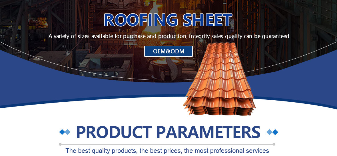 屋面板 (1).jpg 屋面板 (1).jpg