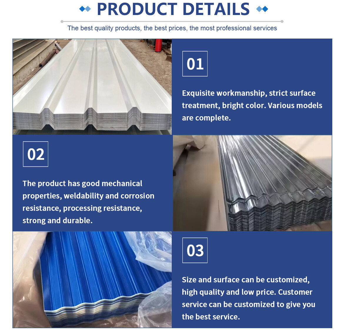 屋面板 (2).jpg 屋面板 (2).jpg