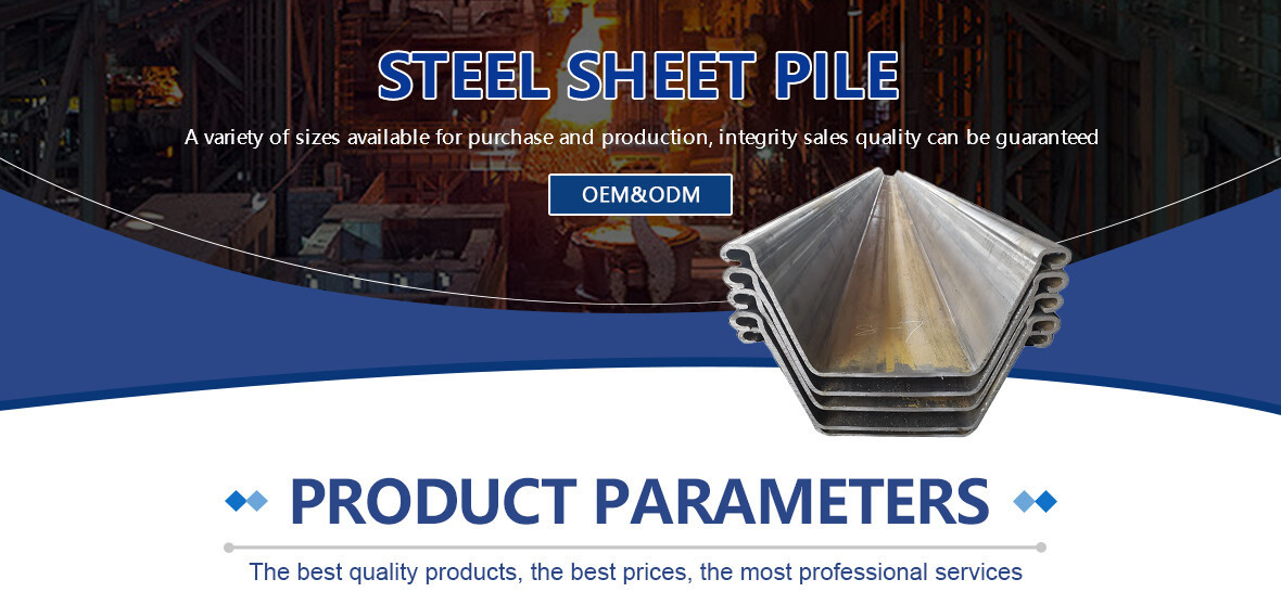 钢板桩 (1).jpg 钢板桩 (1).jpg