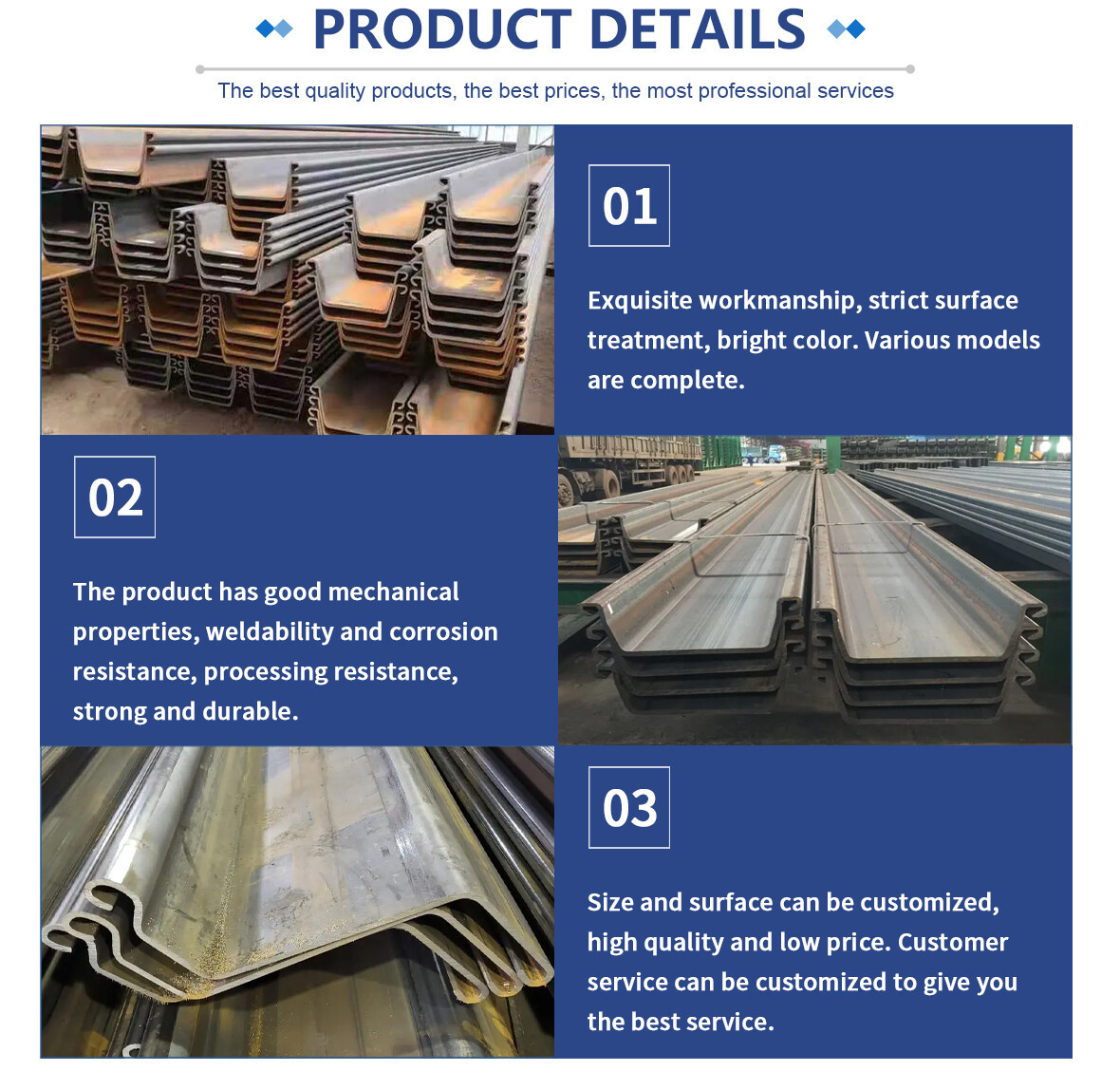 钢板桩 (2).jpg 钢板桩 (2).jpg