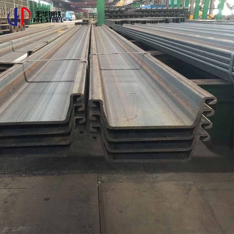 Factory Sales Type 2 Sheet Pile Steel Profile u With Low Price Hot Rolled Steel Sheet Piles