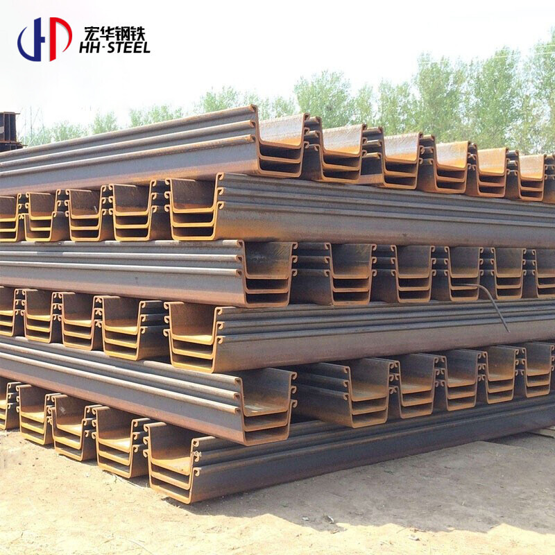 Factory Sales Type 2 Sheet Pile Steel Profile u With Low Price Hot Rolled Steel Sheet Piles