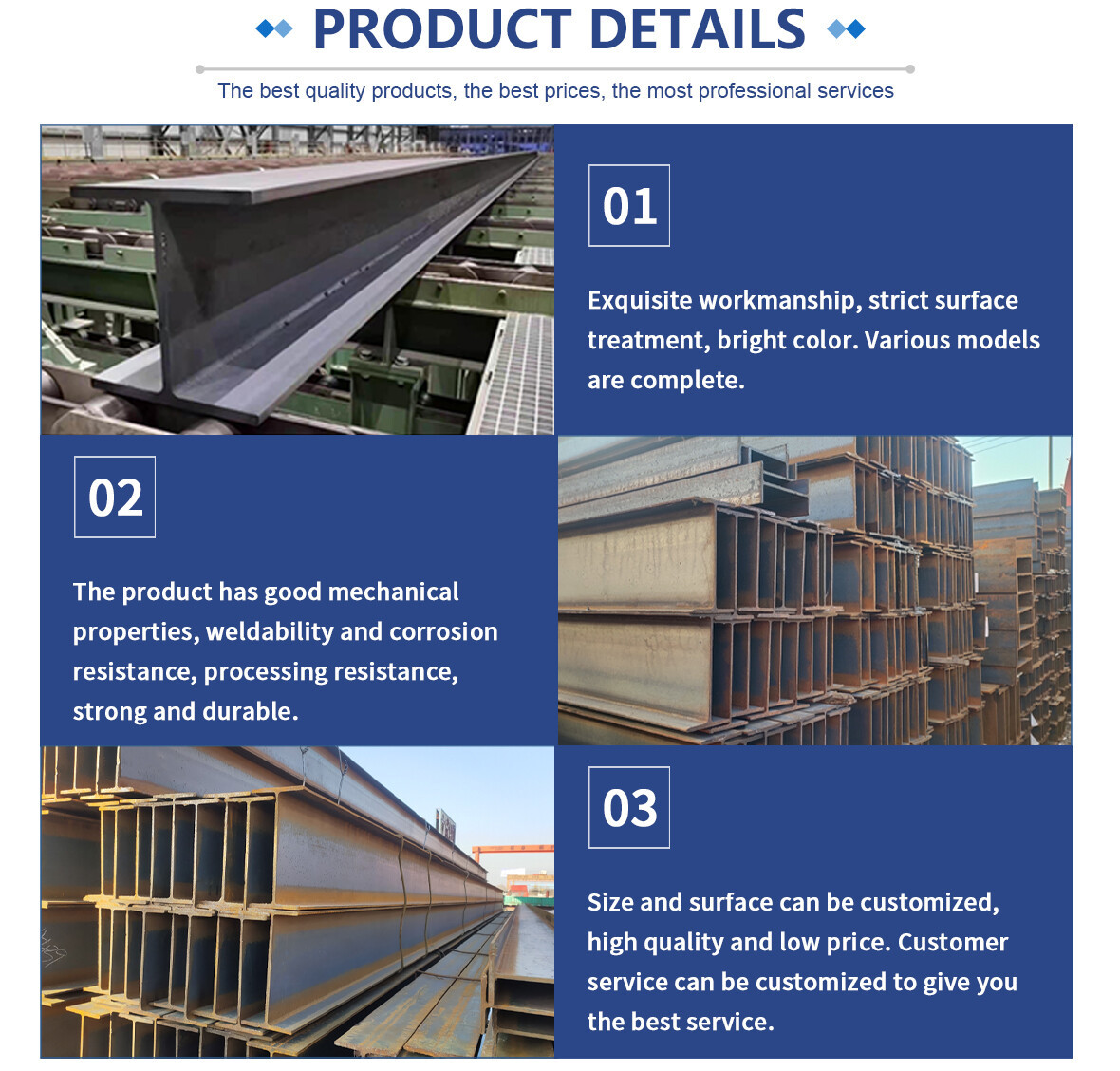 H型钢 (2).jpg H型钢 (2).jpg