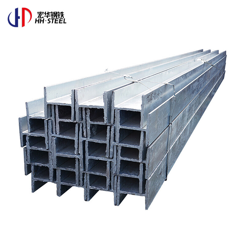 Hot-rolled alloy H-beam / Carbon steel H-beam
