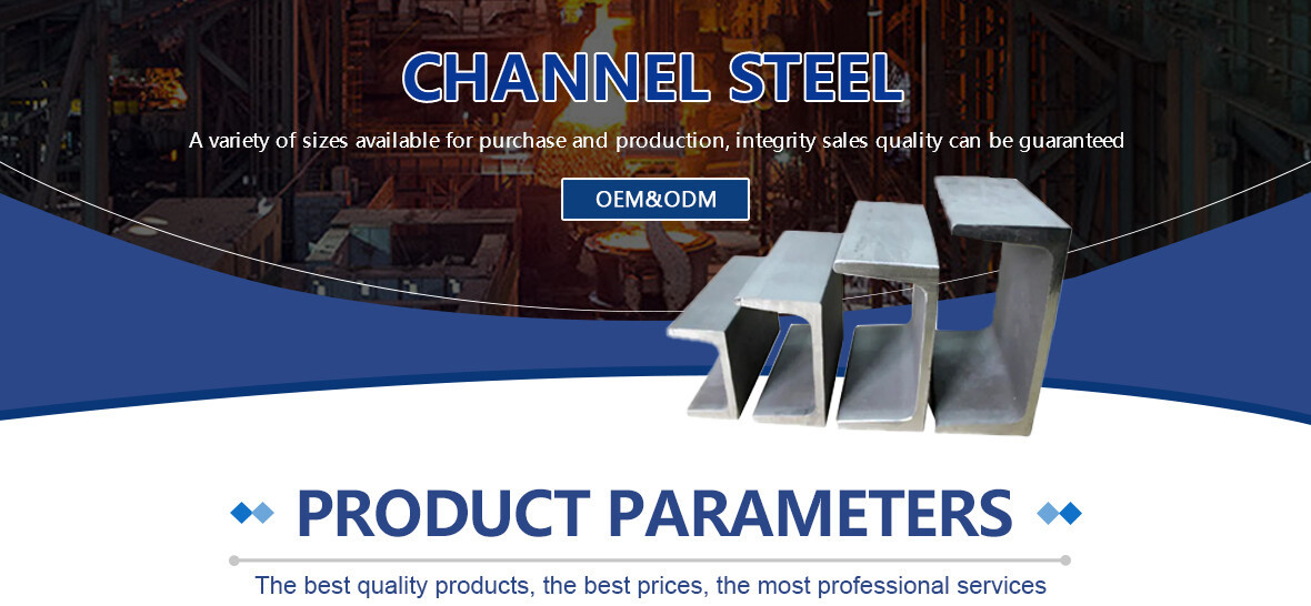 槽钢 (1).jpg 槽钢 (1).jpg