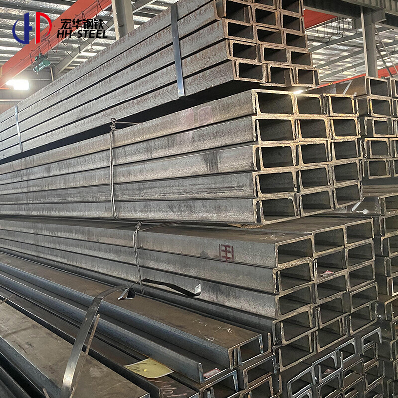 Steel Channel U Shape and C Shape U Channel/ UPN 80/100 Steel Profile u steel channel