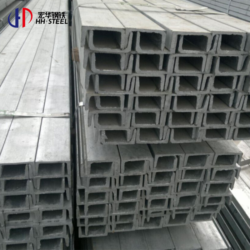 Steel Channel U Shape and C Shape U Channel/ UPN 80/100 Steel Profile u steel channel