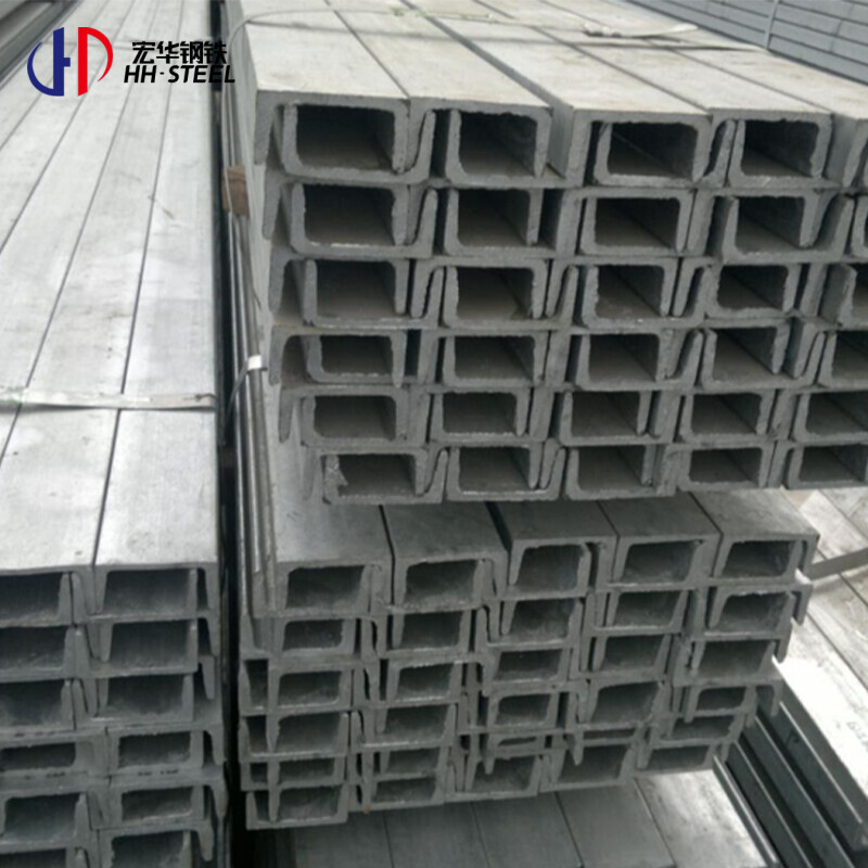 Hot Rolled Formed Galvanized U Channel 10mm Steel U Type Carbon Iron Steel Channels