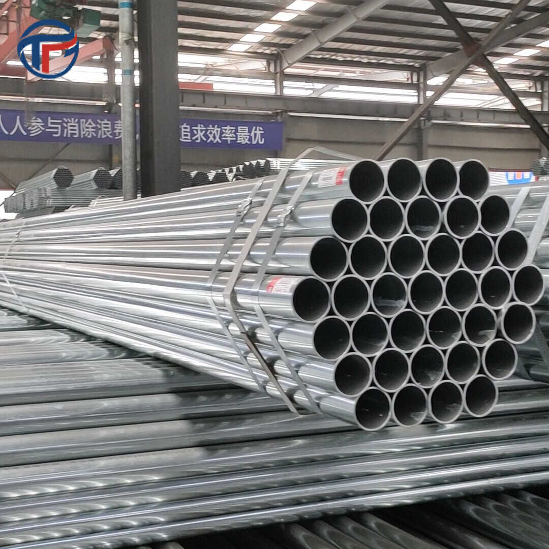 Q345 Galvanized Steel Pipe