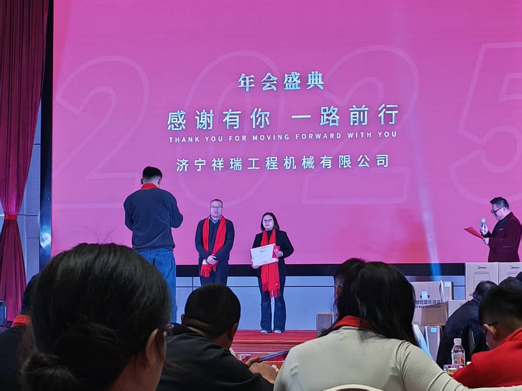 Company Annual Meeting