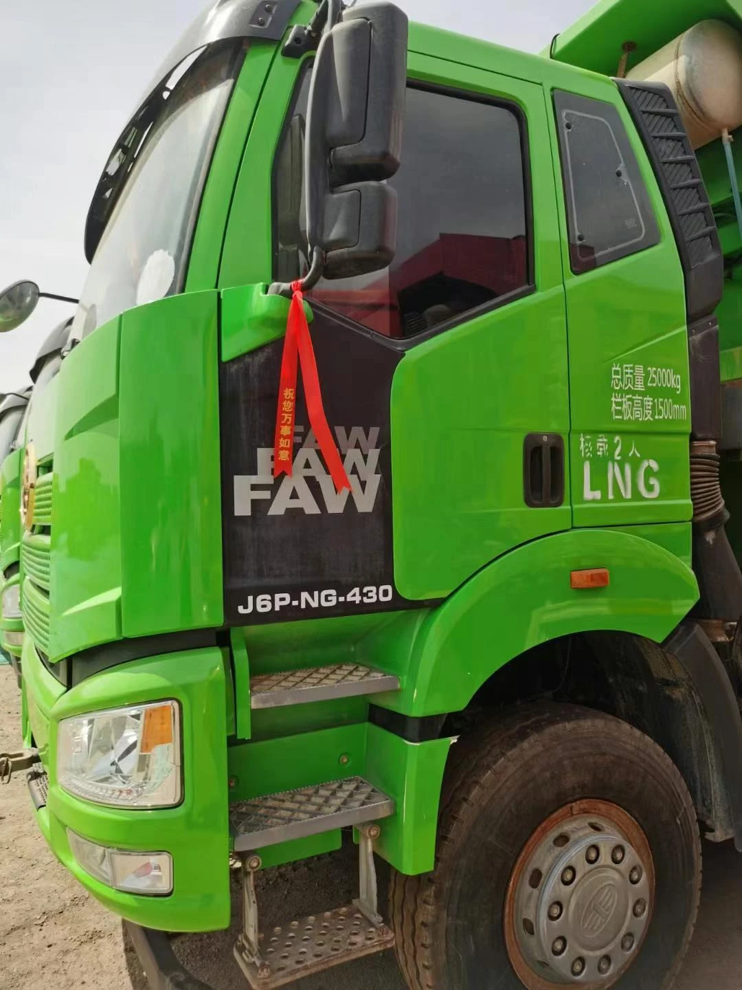 FAW Dump Truck