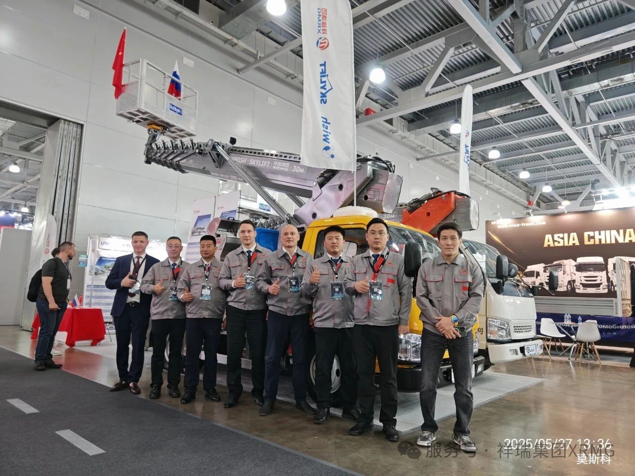 [International Recognition] Moscow newspaper front page report