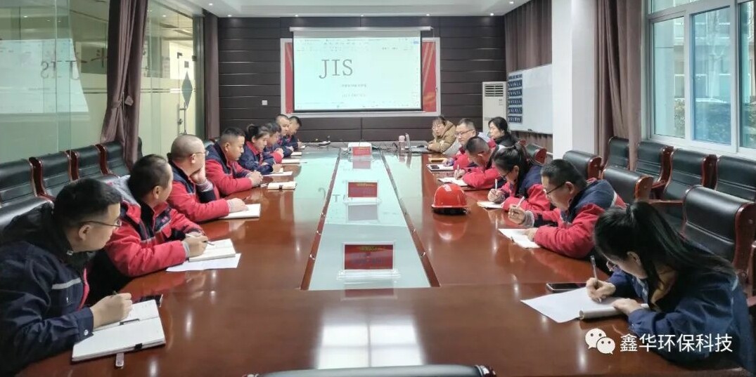 The company started JIS certification work