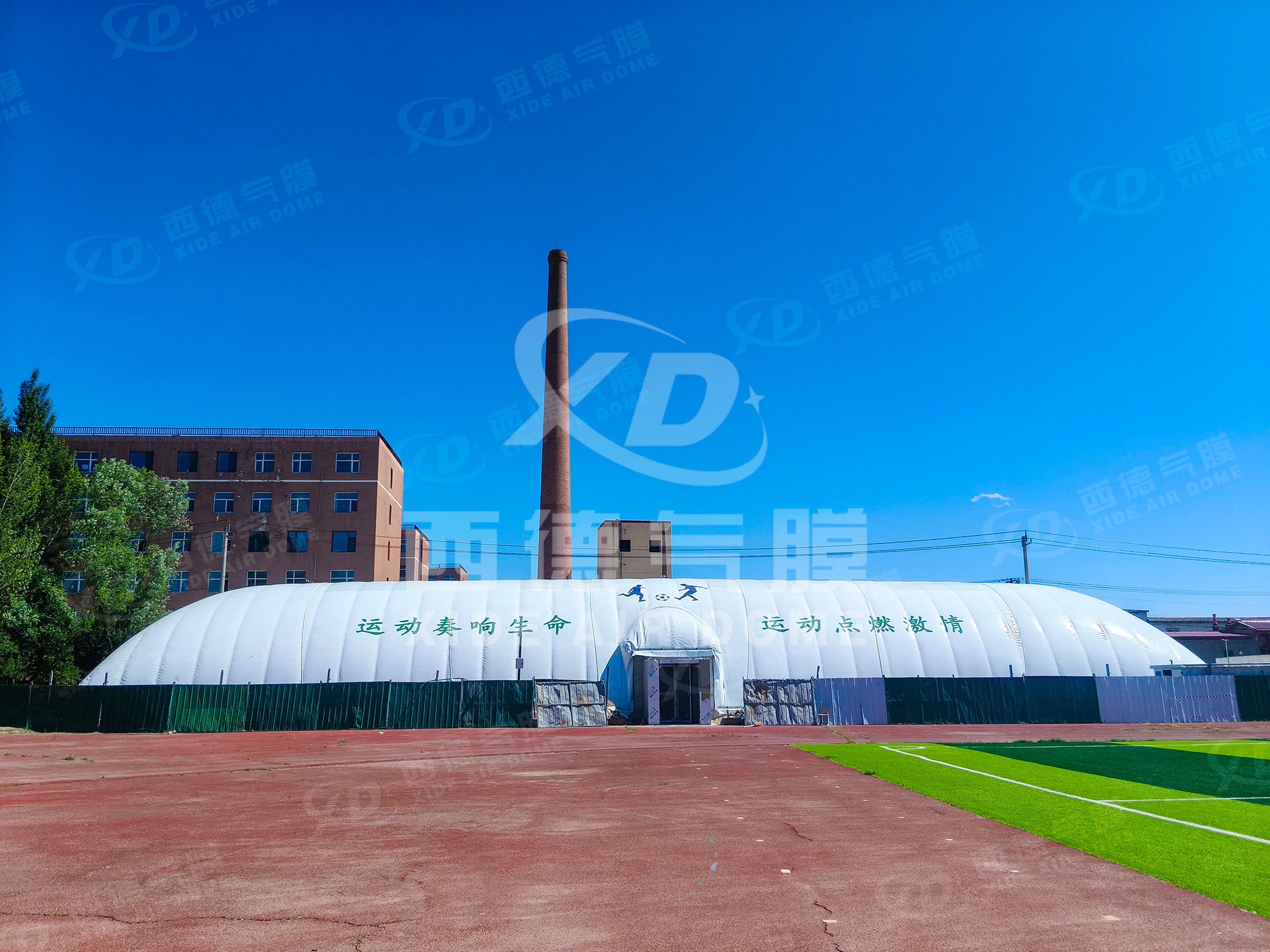 Hohhot School Air Dome Project | 750㎡ Air-Supported Sports Facility