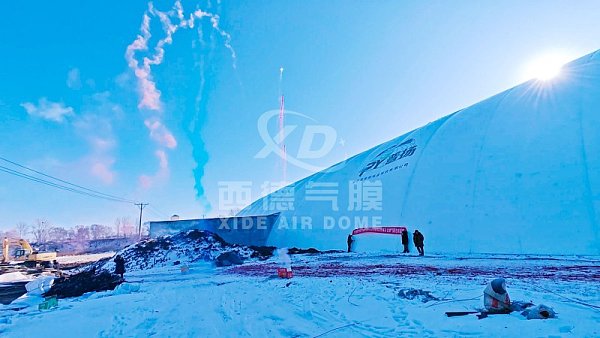 Harbin Fly Ash Storage Air Dome | 13,520 m² Enclosed Storage Solution