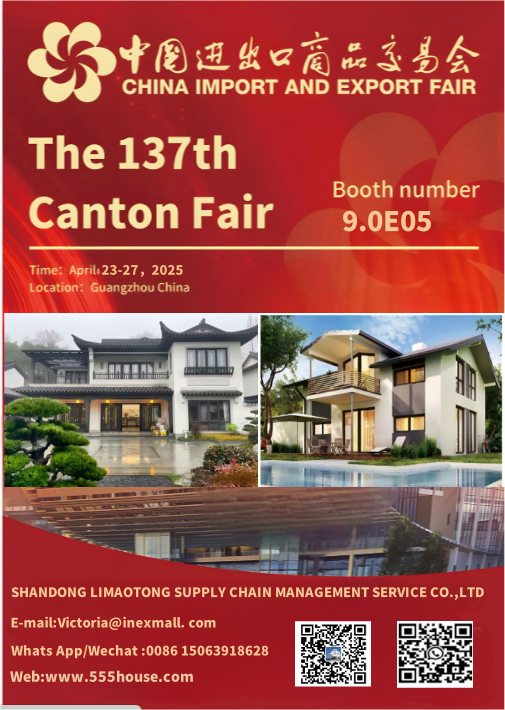 The 137th Canton Fair grandly kicks off. We sincerely invite you to attend this industry feast and explore unlimited business opportunities!