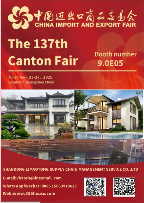 house invitation.png