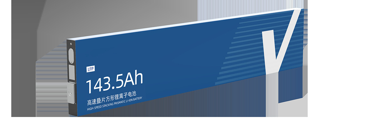 143.5Ah-LFP-4C Fast Charging ShortBlade Cell