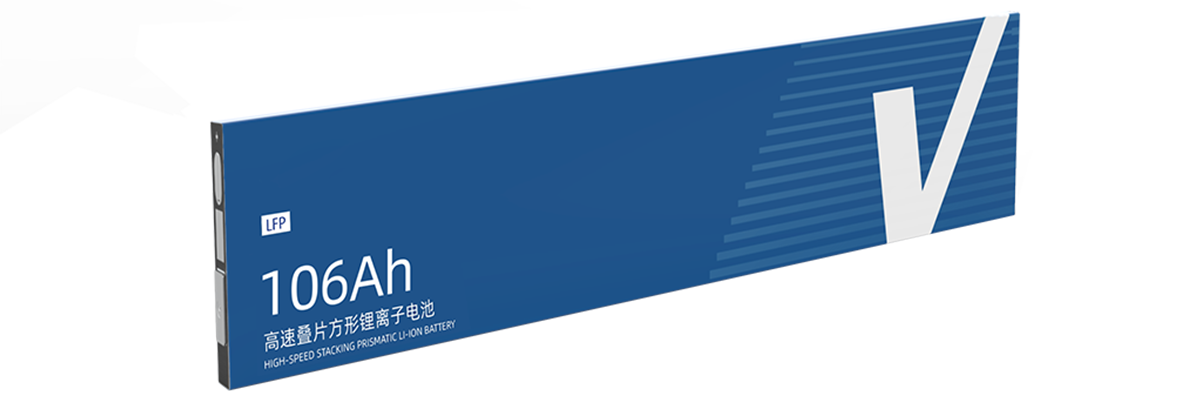 106Ah-L600 Short blade cel!