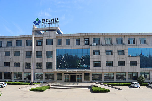 Shandong Ocean Pipe Technology Co., Ltd.jpg