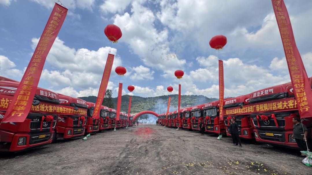 200-Unit Strategic Signing to Boost Green Transportation