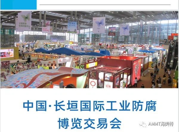 Intelligent Anticorrosion Technology