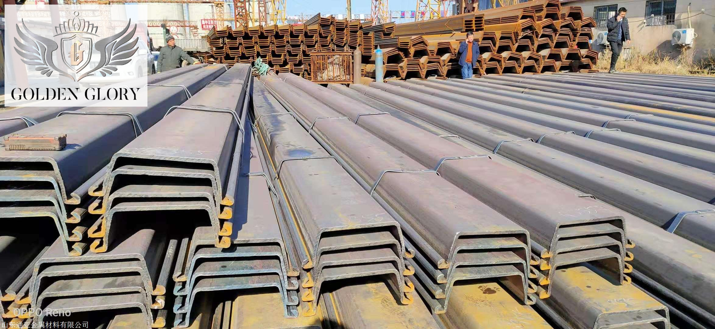 SYW390  SY390 Q355 U-Shaped Steel Sheet Pile