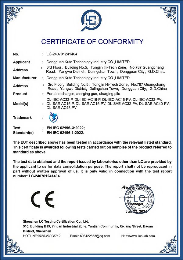 CE-EN62196-3_副本_0