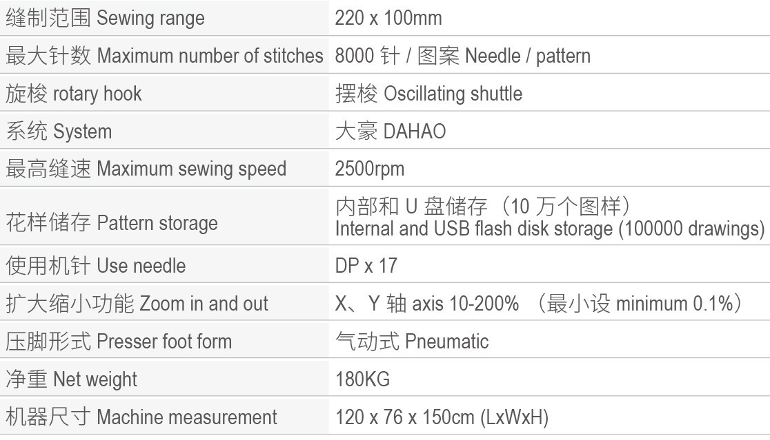 MS-13-A326 技术参数.JPG