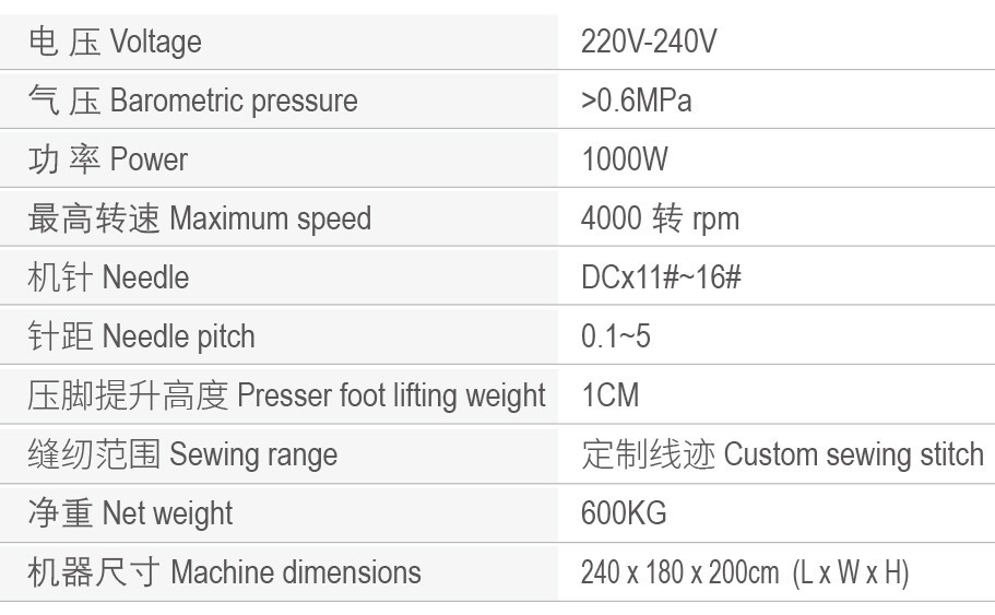 MS-19pj 技术参数.JPG