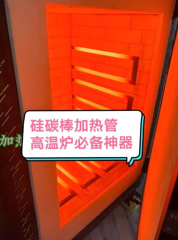 Do Silicon Carbide Heaters Work for Dental Zirconia Sintering? Do Silicon Carbide Heaters Work for Dental Zirconia Sintering?