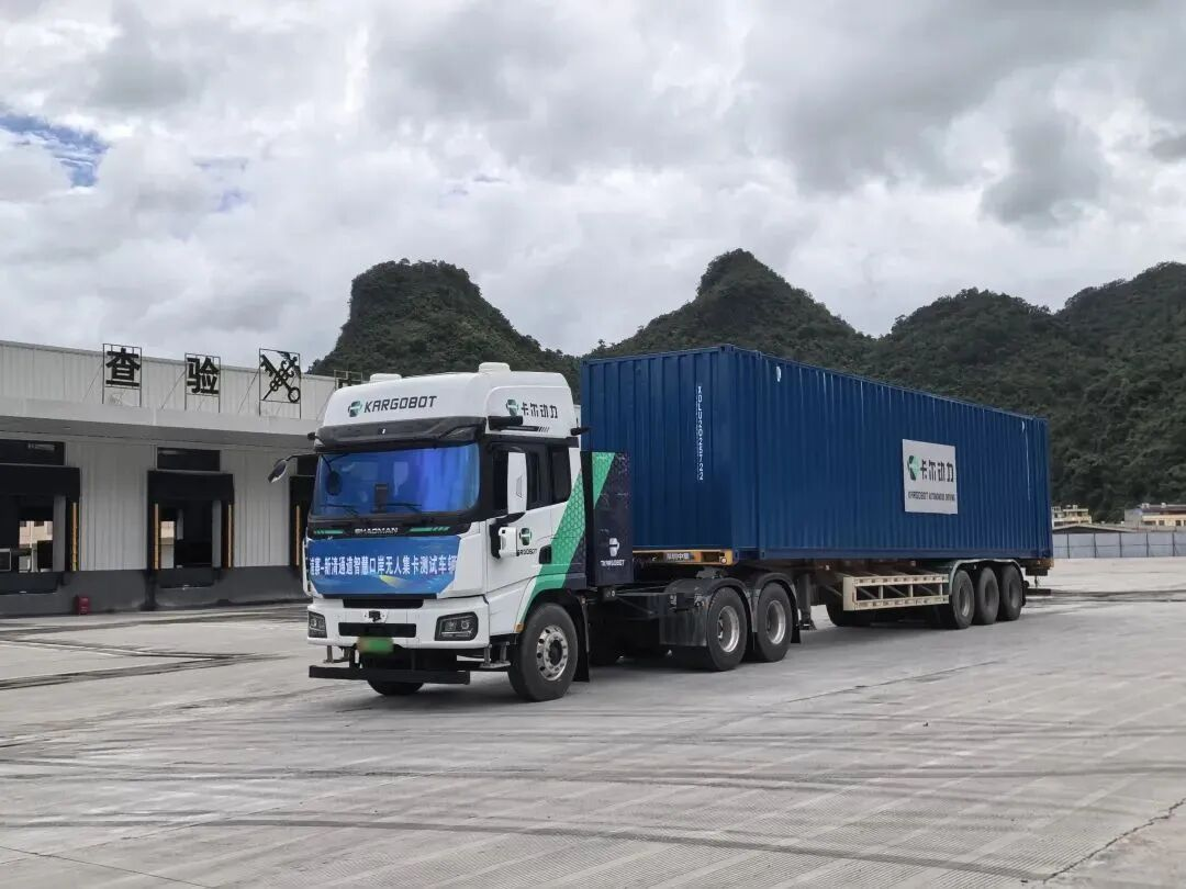 SHACMAN et Karl Power ouvrent ensemble de nouveaux scénarios de fret transfrontalier avec des poids lourds de niveau L4