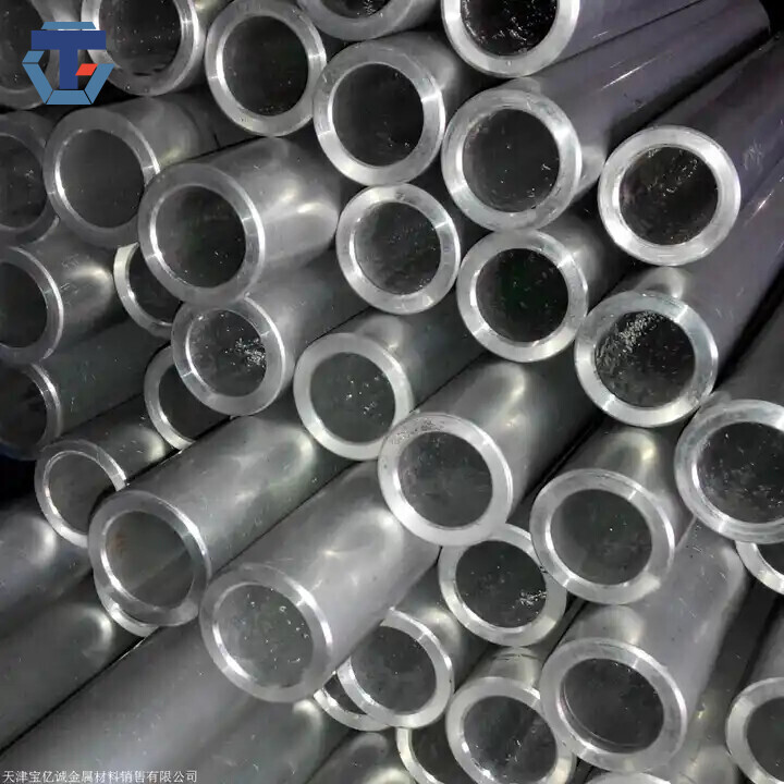 1080 Aluminium Pipe