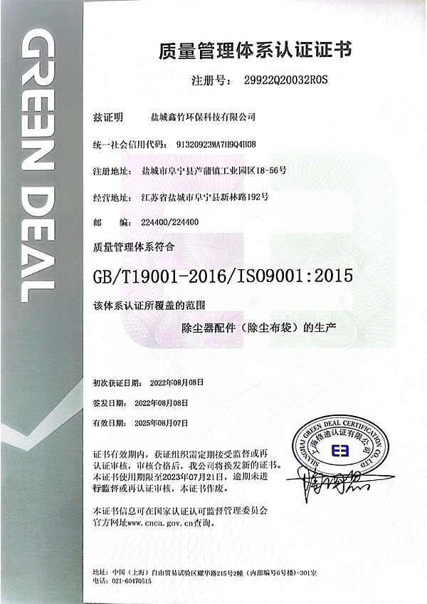 _0007_ISO 9001 2015_page-0001.jpg