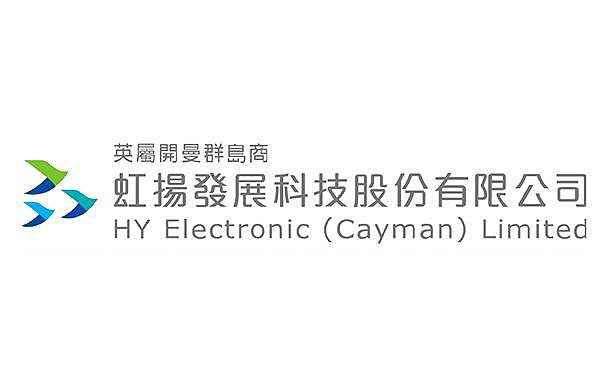 HY Electronic（Cayman）Limited