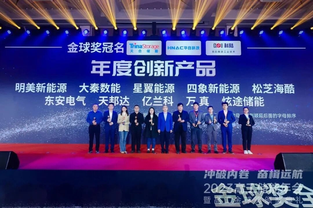 8cfdb591fd983dae40005505cbd81ed6_2024012615500990af8f3ad411469e8f9199324b0358a2.jpg 1731899156716970788575543296.jpg