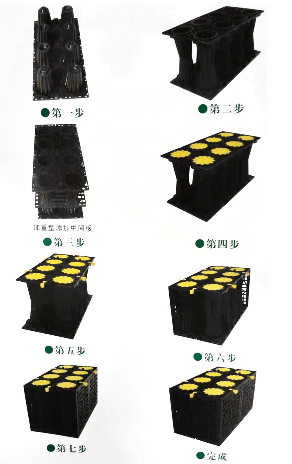 Rainwater harvesting module-17