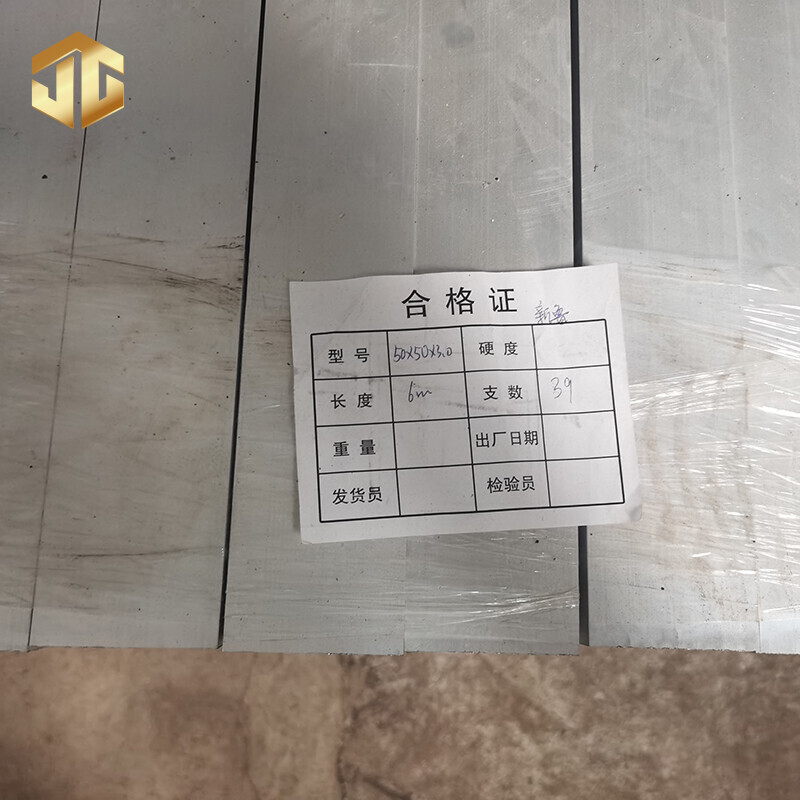 Aluminum Square Tube