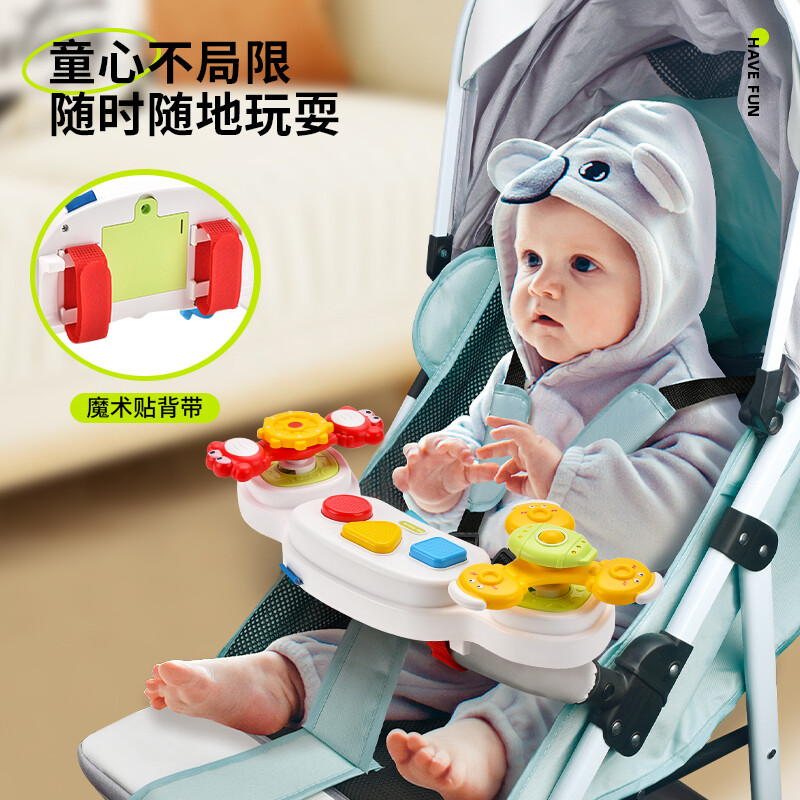 Baby stroller