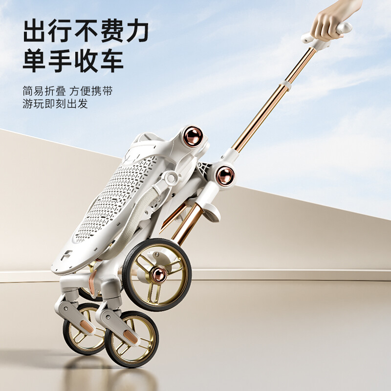 Baby stroller