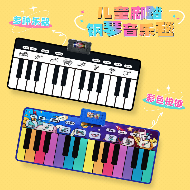 Game mat - fitness blanket