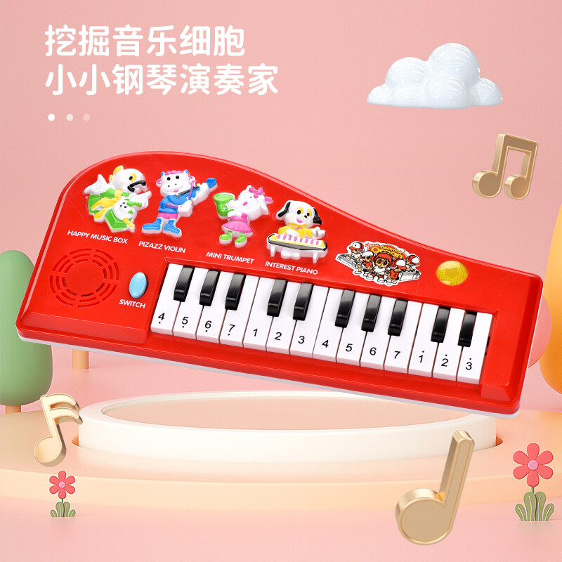 Music Piano