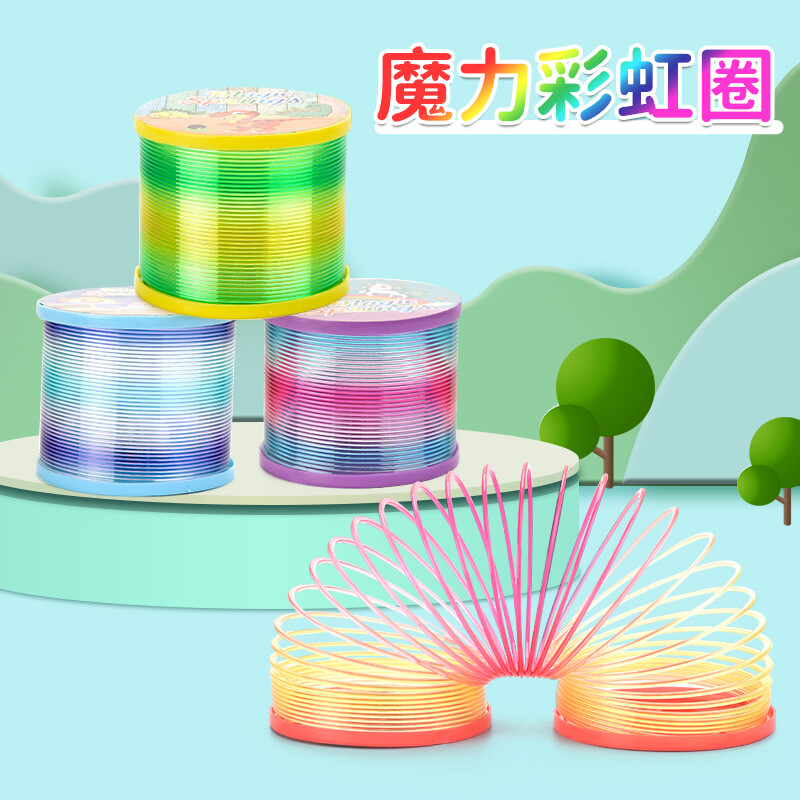 彩虹圈玩具