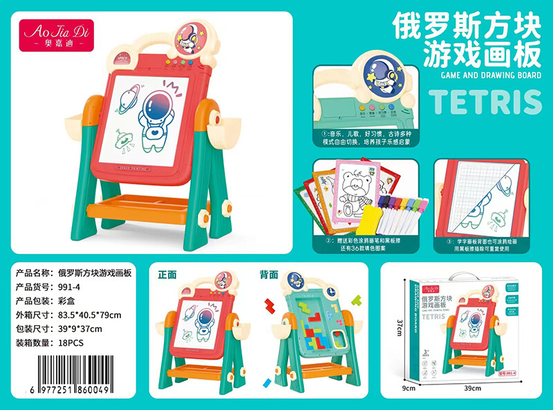 Drawing board - Writing board