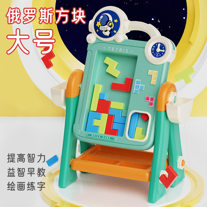 Drawing board - Writing board