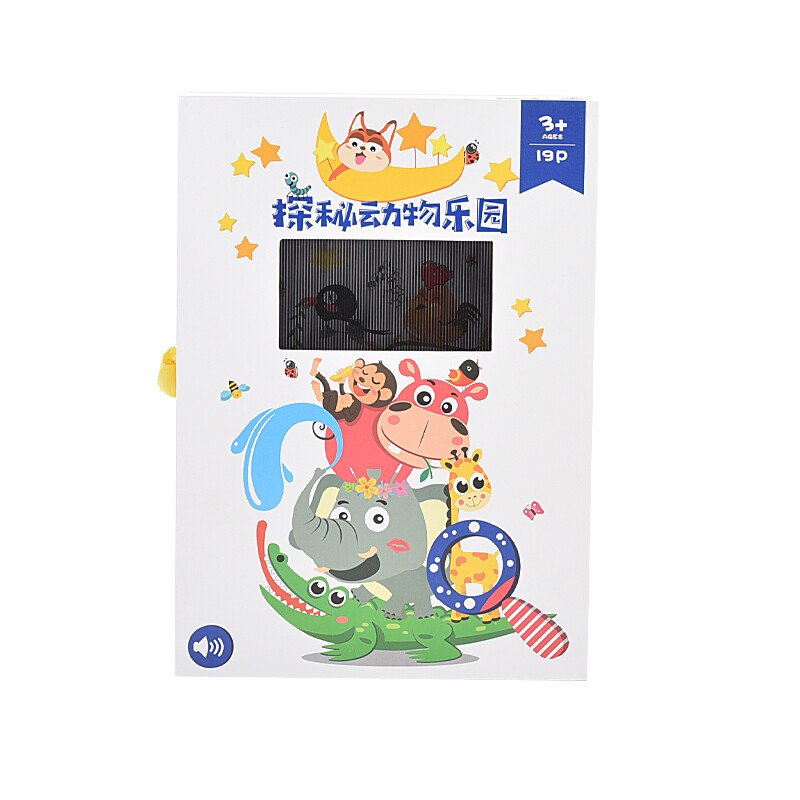 Science and education toys