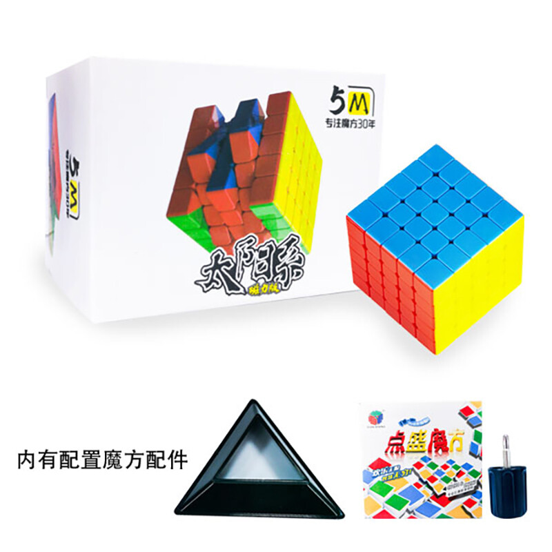 Magic Cube Ruler