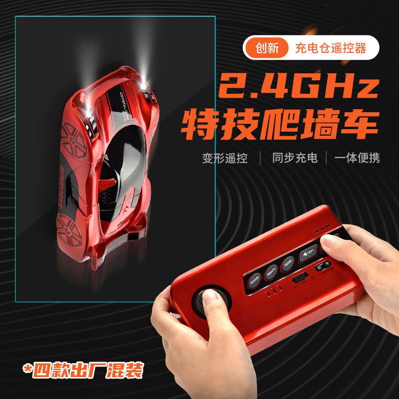 Other remote-controlled toys-1