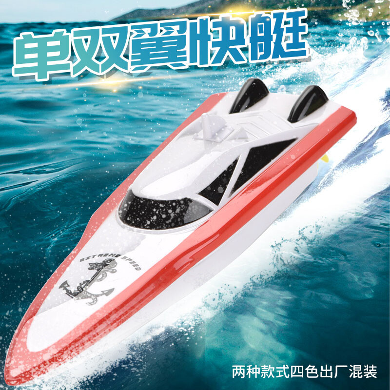 Other remote-controlled toys-1