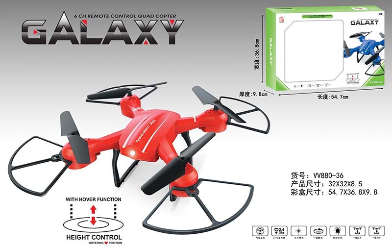 Other remote-controlled toys-1